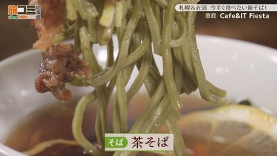 5_cafe&it fiesta_3_R.jpg