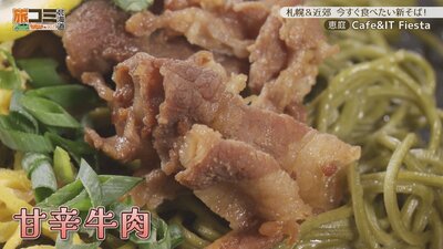 5_cafe&it fiesta_5_R.jpg