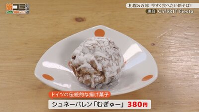 5_cafe&it fiesta_7_R.jpg