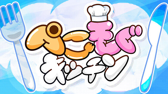 ぺこもぐキッチン！