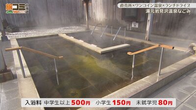 2_nagomi-onsen_3_R.jpg