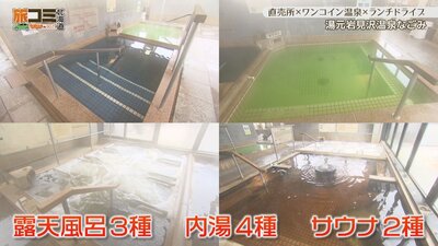 2_nagomi-onsen_4_R.jpg