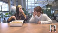 11月8日【北海道が誇る大食い女王が登場】画像