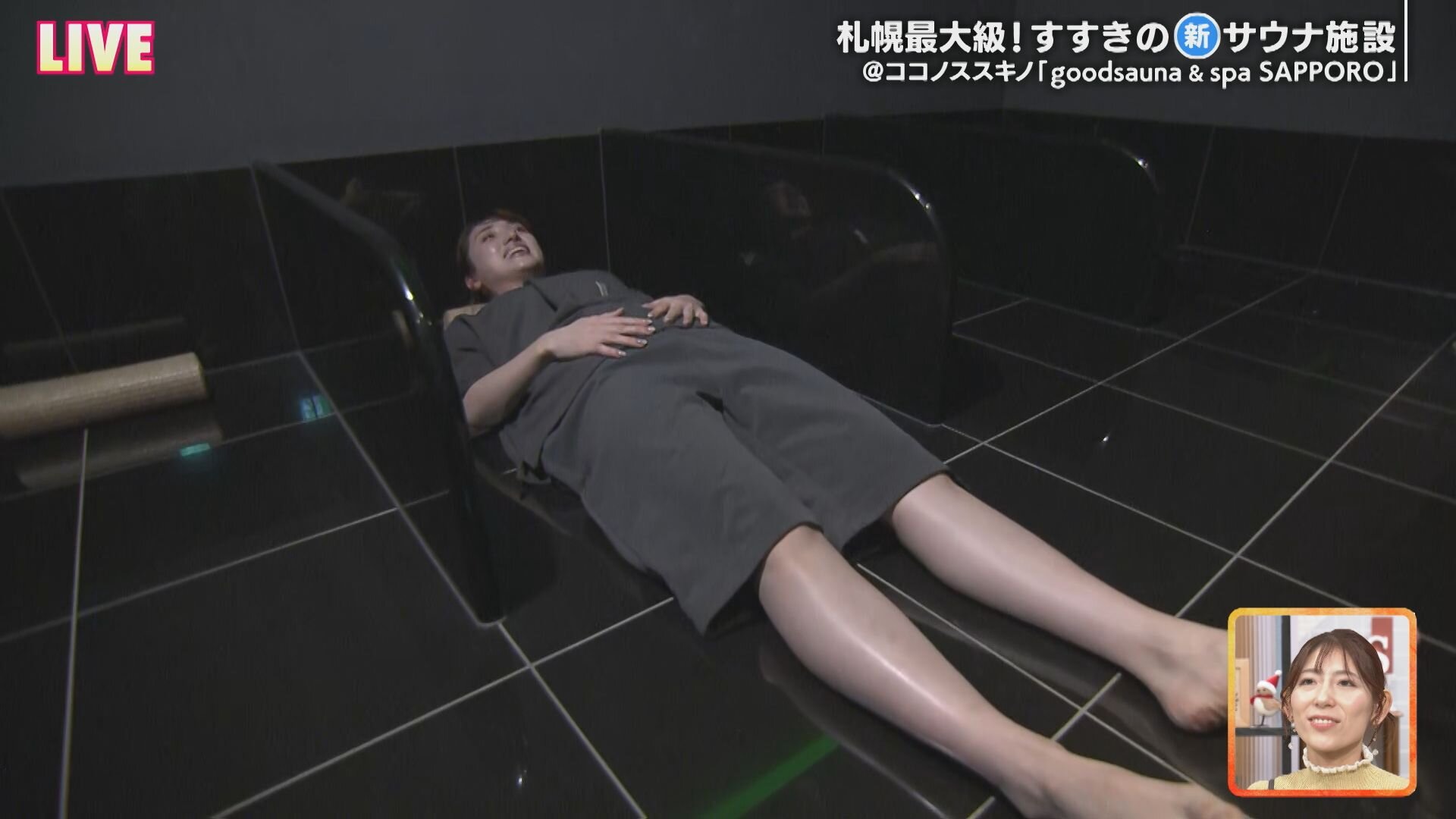 12月13日【中継：goodsauna & spa SAPPORO】