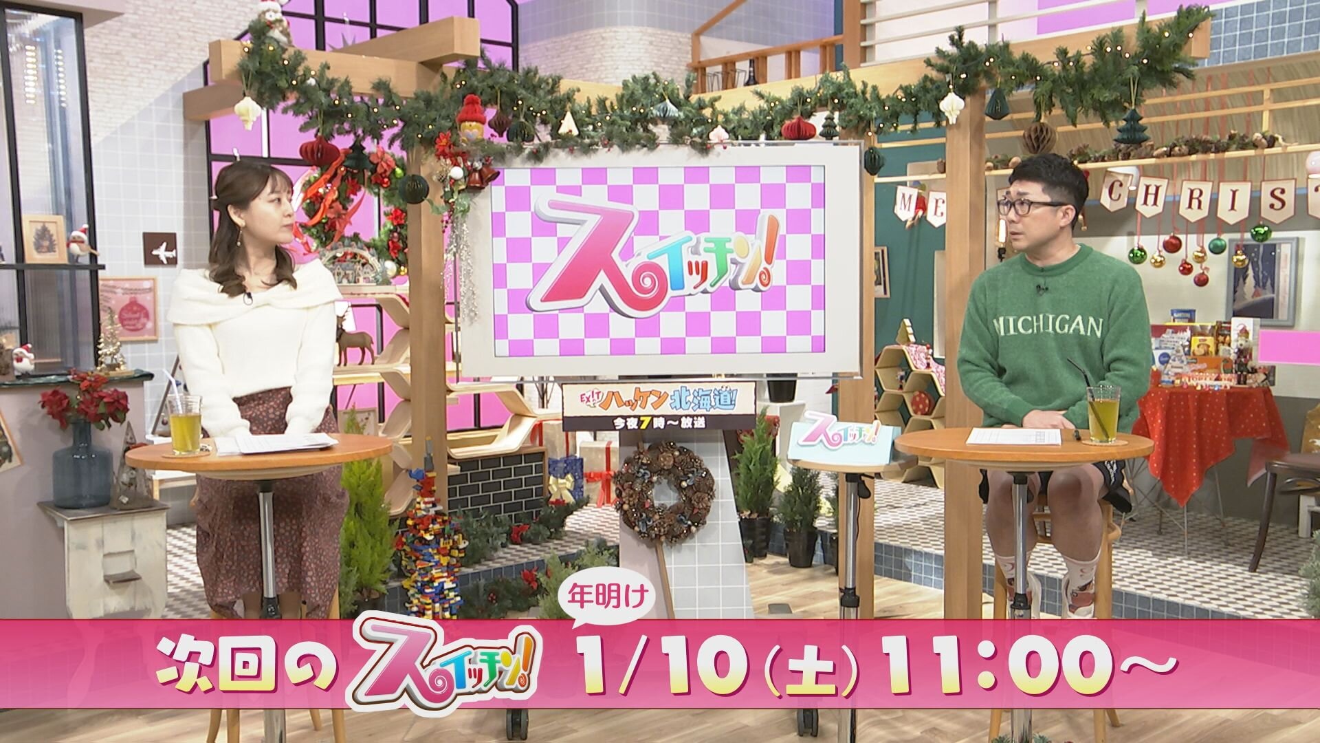 12月20日【中継：メガネサロンルック】
