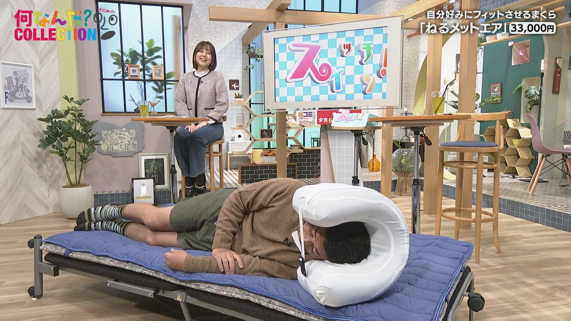 1月10日【とっても癒されるナニコレ！？なアイテムを紹介！】