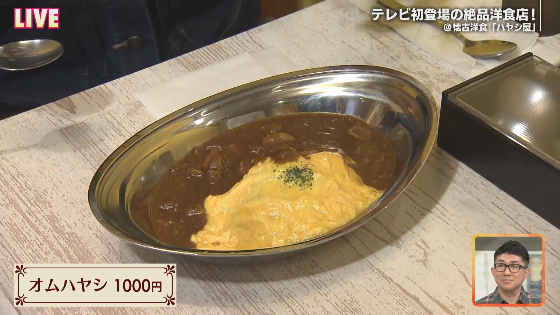 2月21日【中継：札幌市北区にオープン！洋食店・ハヤシ屋】