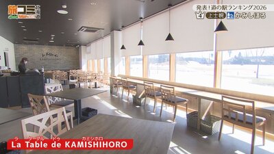 2_kamishihoro_7_R.jpg