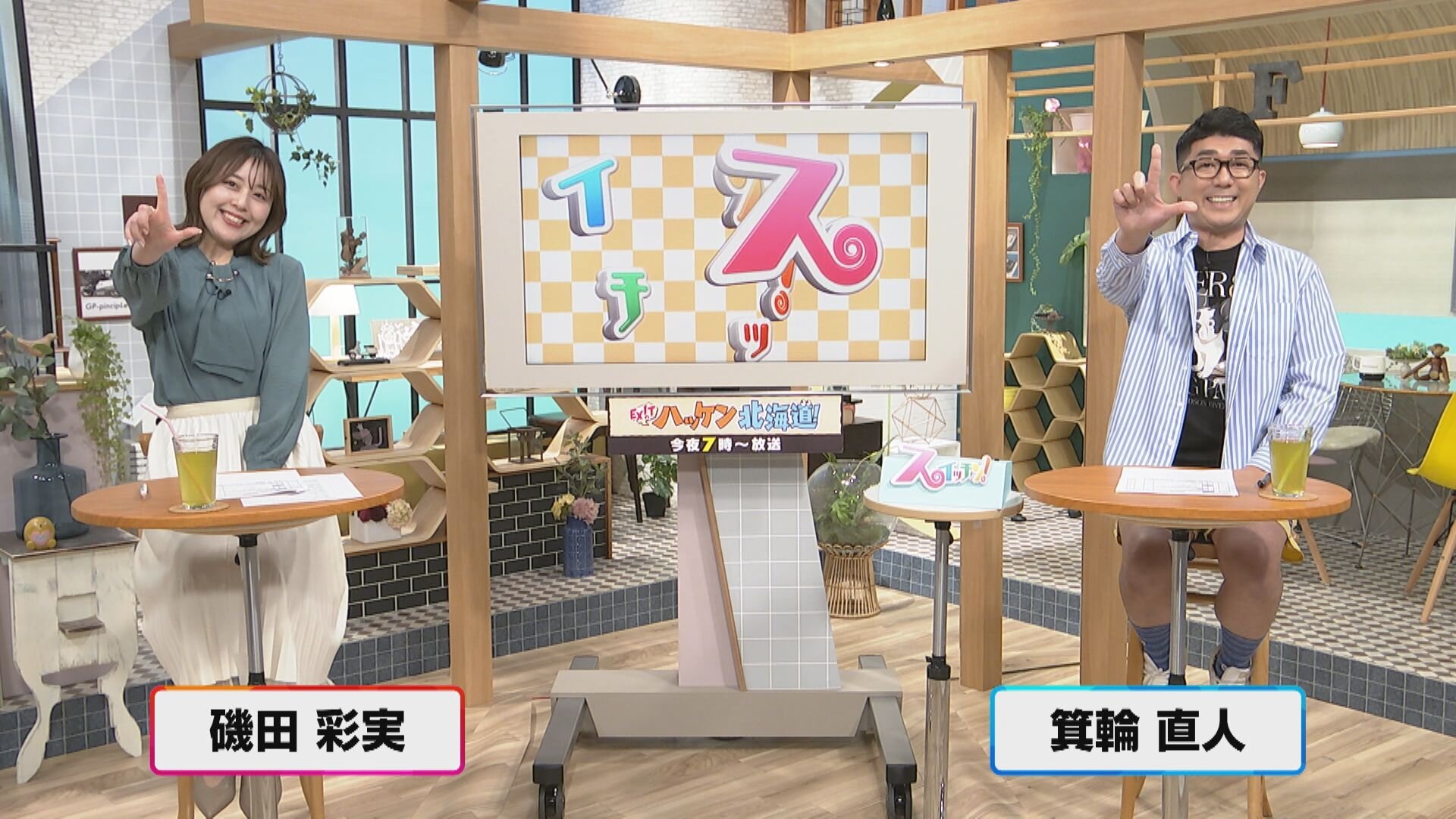 3月28日【サツエキエリアに、松尾ジンギスカンの新店がオープン！】