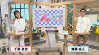 4月18日【大人気テーマパークや注目のTVｈ番組紹介！】画像