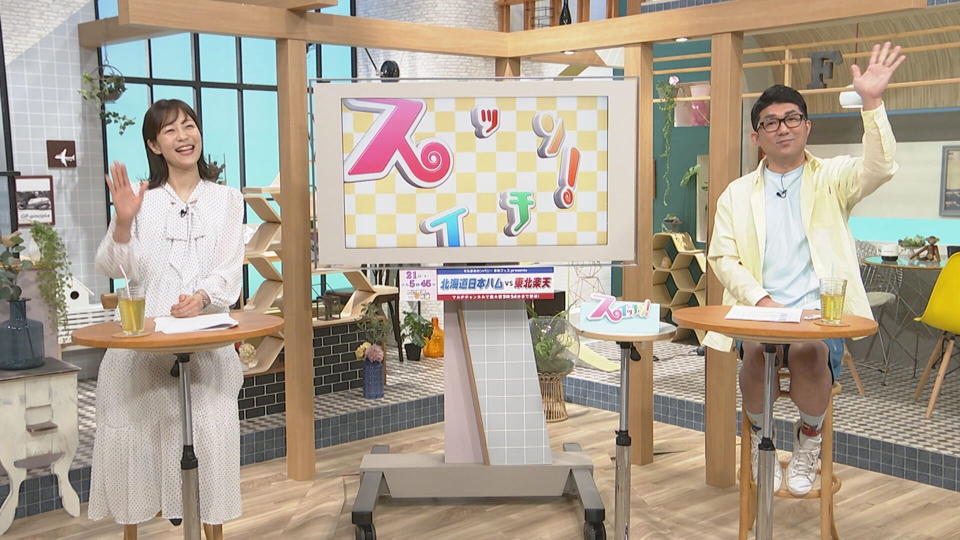 4月18日【大人気テーマパークや注目のTVｈ番組紹介！】