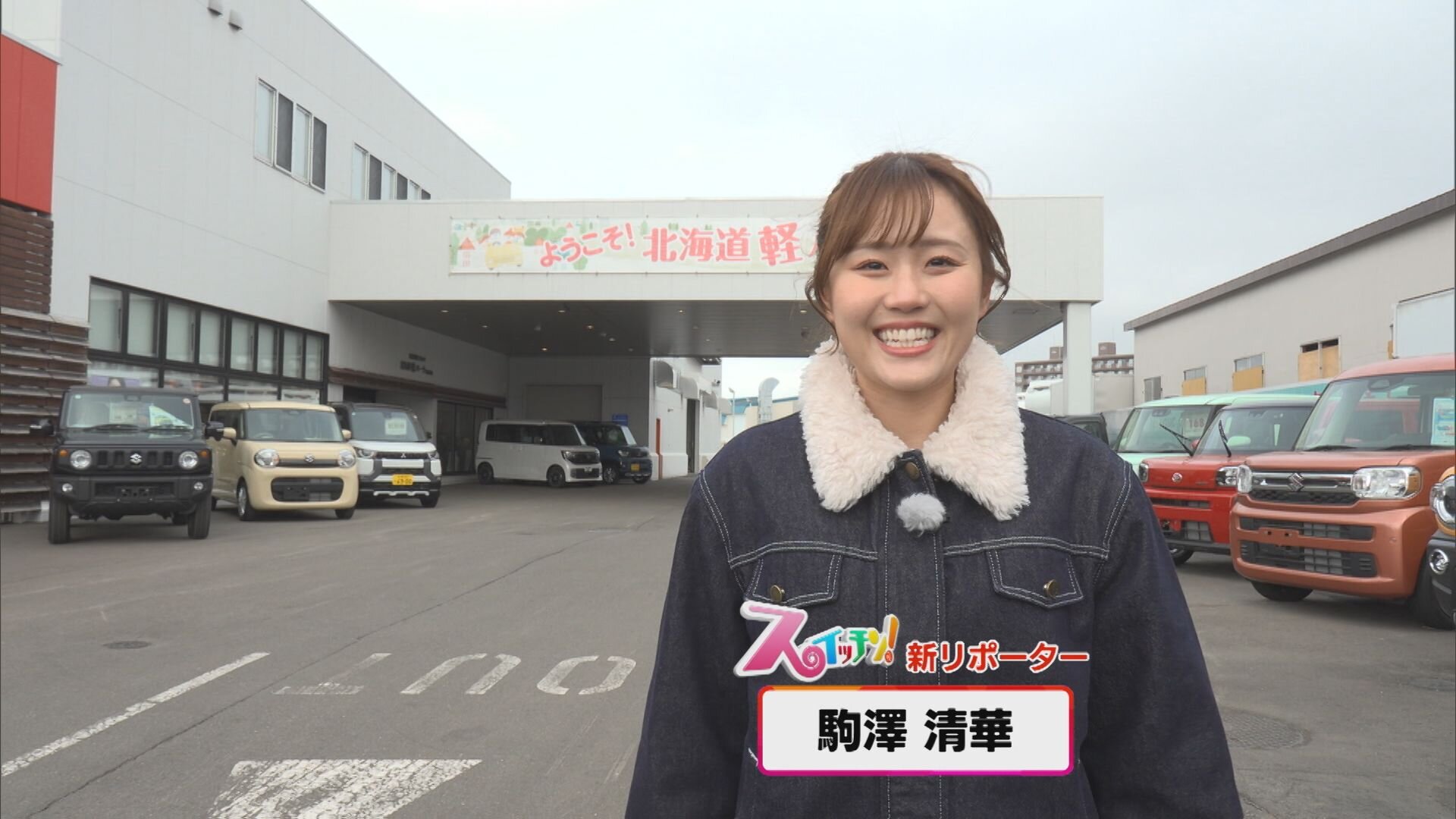 4月11日【大人気リフォームフェアをご紹介＆新リポーター登場！】