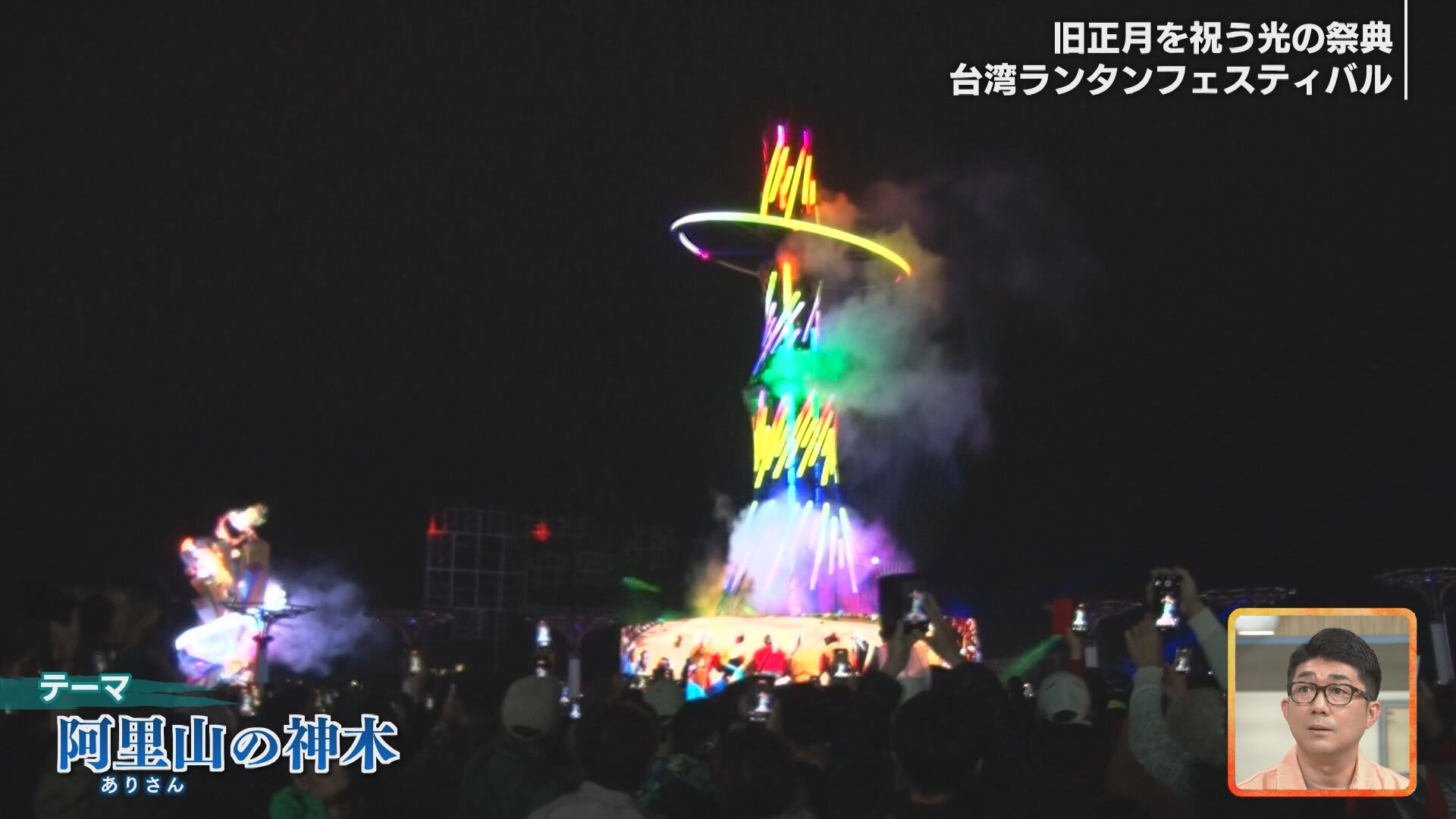 4月4日【北海道を飛び出し台湾へ！注目イベントの様子をお届け】