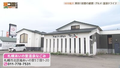 12_nagomi_1.jpg