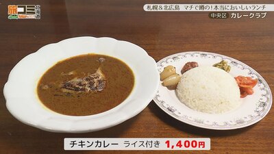1_curryclub_2.jpg