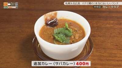 1_curryclub_3.jpg