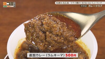 1_curryclub_4.jpg