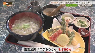 2_yukitei_2.jpg