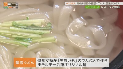 2_yukitei_3.jpg