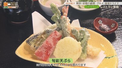2_yukitei_4.jpg