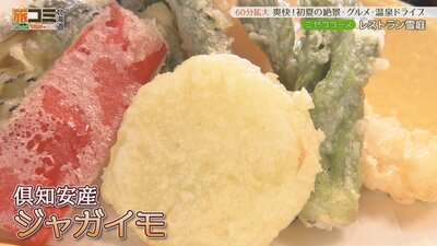 2_yukitei_5.jpg