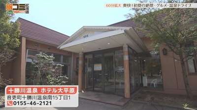 6_daiheigen_1.jpg