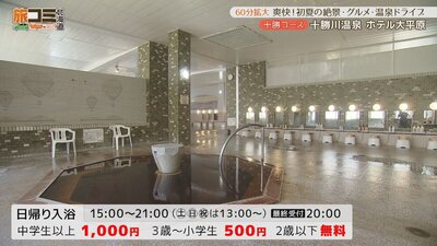 6_daiheigen_2.jpg