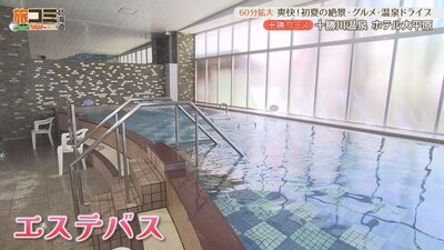 6_daiheigen_3.jpg