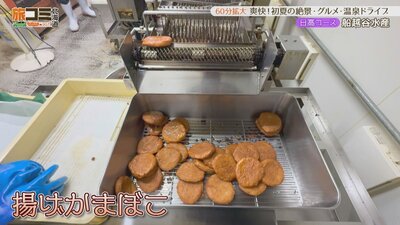 7_hunakoshiya_2.jpg