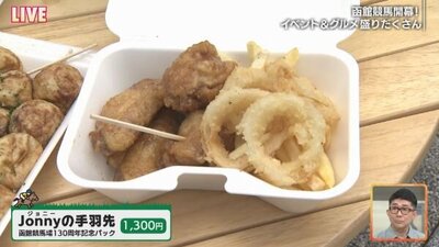 0613キャプチャ⑫.jpg