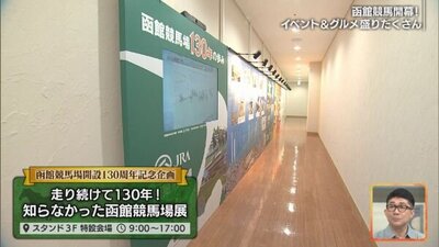 0613キャプチャ③.jpg