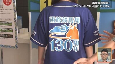 0613キャプチャ⑥.jpg