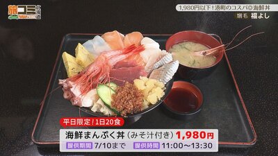 2_fukuyoshi_2.jpg