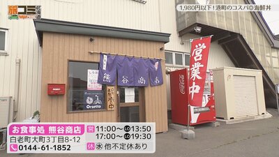 3_kumagai_1.jpg