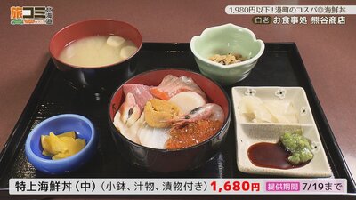 3_kumagai_2.jpg