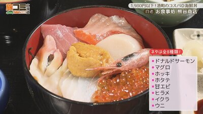3_kumagai_3.jpg