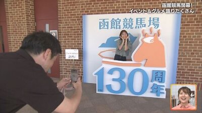 0613キャプチャ⑦.jpg
