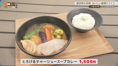 4_furanonooka_2.jpg