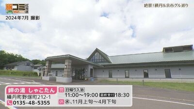 4_misakinoyu_1.jpg
