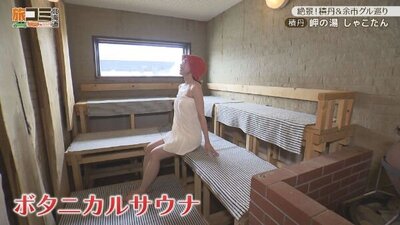 4_misakinoyu_4.jpg