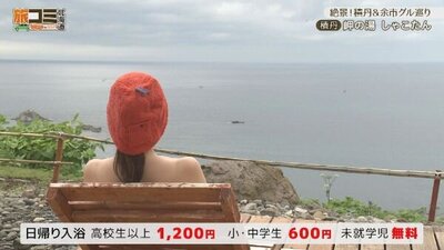 4_misakinoyu_5.jpg