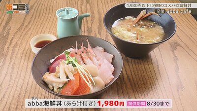 5_abbacafe_2.jpg