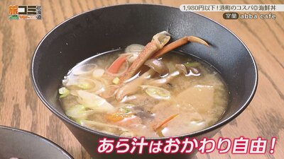 5_abbacafe_5.jpg