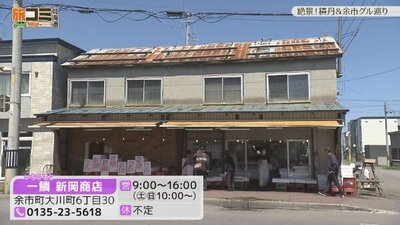 6_niioka_1.jpg