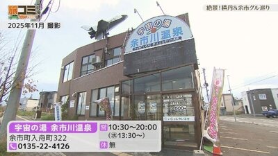 7_yoichigawa_1.jpg