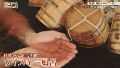 7_yoichigawa_3.jpg