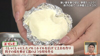 OAフリーズ⑧.jpg