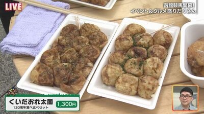 0613キャプチャ⑩.jpg