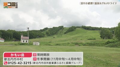 1_kamoi_1.jpg