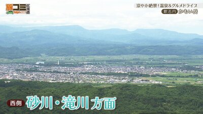 1_kamoi_4.jpg